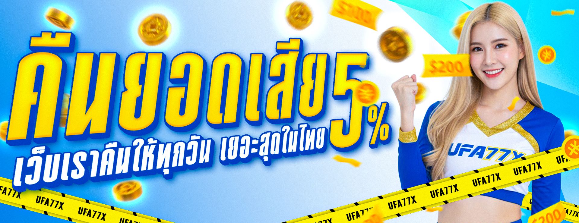 KINGVIP96 เว็บตรง สล็อต คาสิโน กีฬา หวย ครบในที่เดียว